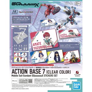 画像: バンダイ アクションベース7 [クリアカラー] 機動戦士Gundam GQuuuuuuXシールセット  
