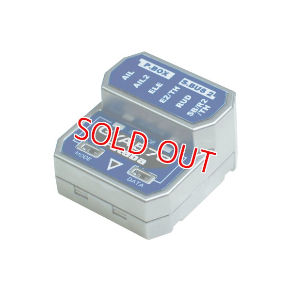 画像1: 新製品 フタバ (040559)  飛行機用  GYA573  6軸ジャイロ    