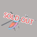 画像: クエスト QH1060M2 (OS37SZ-H搭載済み半完成) ネオ キャリバー30 FBL 3ブレード-Ｍ2【メーカー直送になります】    