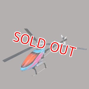 画像: クエスト QH1060M2 (OS37SZ-H搭載済み半完成) ネオ キャリバー30 FBL 3ブレード-Ｍ2【メーカー直送になります】    