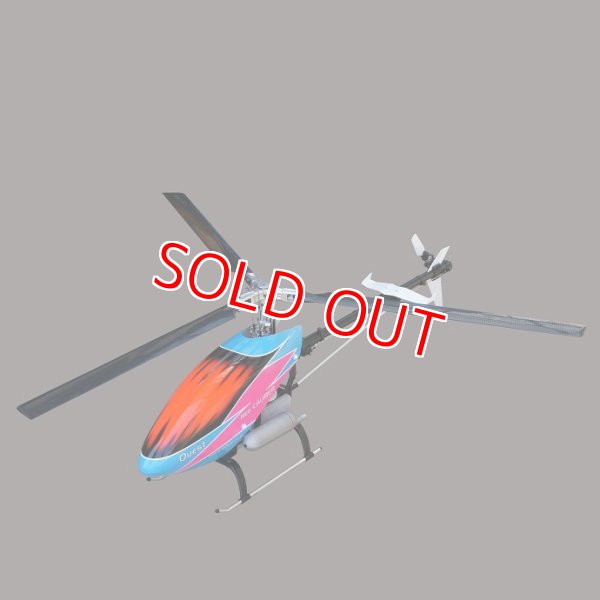 画像1: クエスト QH1060M2 (OS37SZ-H搭載済み半完成) ネオ キャリバー30 FBL 3ブレード-Ｍ2【メーカー直送になります】    