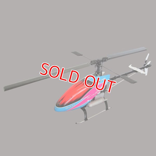 画像1: クエスト QH1139M2 (OS37SZ-H搭載済み半完成) Neo CALIBER 30 SPORTS-M2【メーカー直送になります】     (1)