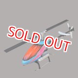 画像: クエスト QH1010M2 (50〜55クラス) ネオ キャリバー50 FBL 2ブレード-Ｍ2 （半完成）【メーカー直送になります】