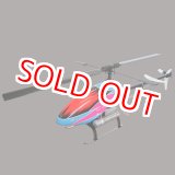 画像: クエスト QH1012M2 (50〜55クラス) ネオ キャリバー50 スポーツ-Ｍ2 （半完成）【メーカー直送になります】  