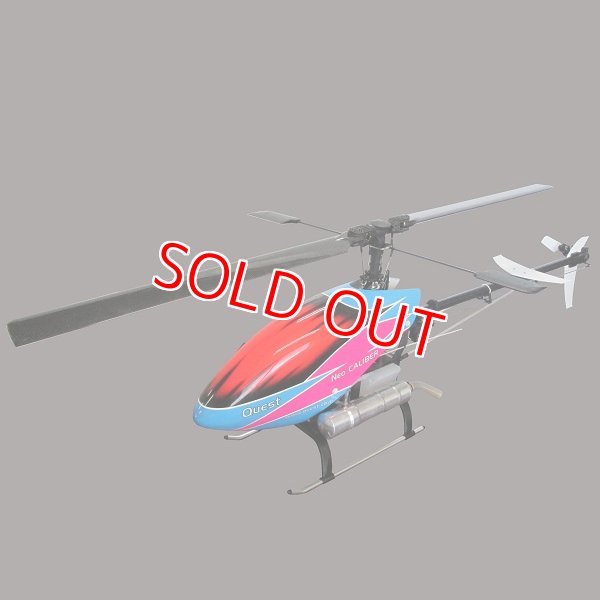 画像1: クエスト QH1012M2 (50〜55クラス) ネオ キャリバー50 スポーツ-Ｍ2 （半完成）【メーカー直送になります】   (1)