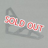 画像: クエスト QH0083-01 (CA30/50/E6S550/600用) カーボンホリゾンタルフィン【メーカー直送になります】