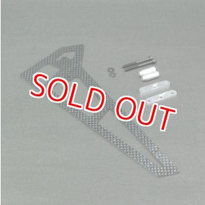 画像: クエスト QH0083-02  (CA30/50/E6S-550/600用)  カーボンバーチカルフィン【メーカー直送になります】