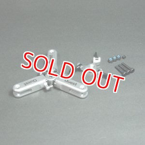 画像: クエスト QH0085S (CA30/50/E6/GT15/ZG/120-720/E12S-787用) ＨＰテールグリップ 3ブレード（0°）(シルバー）【メーカー直送になります】
