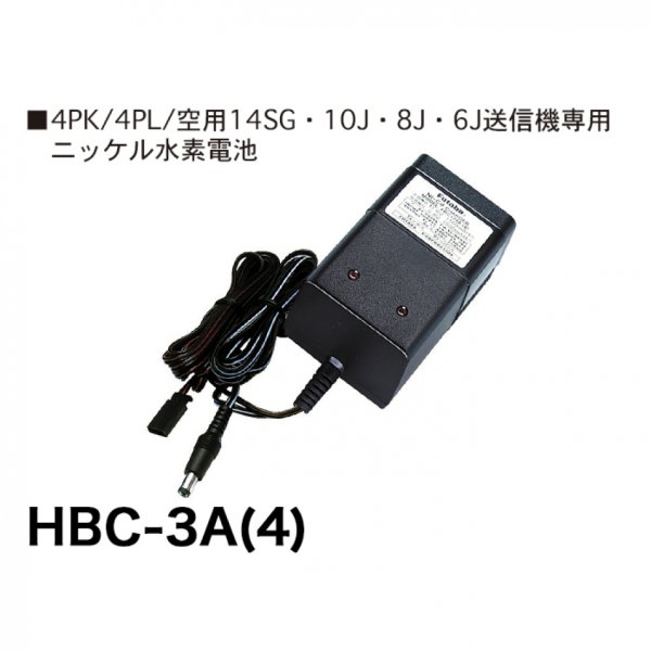 画像1: フタバ  (022951)  充電器  HBC-3A (4)  HT5F1700B/1800B専用充電器    (1)