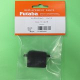 画像: フタバ  (306860)  (59)  BLS173SV用サーボケースセット【ネコポス便対応】