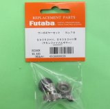 画像: フタバ  (306228)  (78)  S9352HV/S9353HV/BLS275SV用 サーボギヤーセット【ネコポス便対応】  
