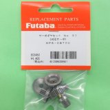 画像: フタバ  (308901)  (91)  HPS-CB700用サーボギヤーセット【ネコポス便対応】  