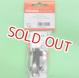 画像: フタバ  (310522)  S.BUS 中継ボックス (6ターミナル)【ネコポス便対応】  