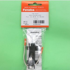 画像: フタバ  (310522)  S.BUS 中継ボックス (6ターミナル)【ネコポス便対応】