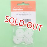 画像: フタバ  (310997)  MINIサーボホーンB S3103/3157M/3157/3156/3153用【ネコポス便対応】  