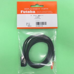 画像: フタバ (311369) 三又ハブ 共通電源用 三又S.BUS 接続用ハブ 3本線 1250mm【ネコポス便対応】  