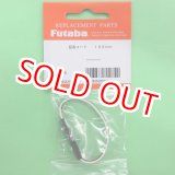 画像: フタバ  (300349)  サーボ用延長コード100J 標準タイプ【ネコポス便対応】  