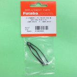 画像: フタバ  (308840)  SERVO CABLE AD-AD B 150:ADHコネクタ用ケーブル) 150mm【ネコポス便対応】