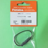 画像: フタバ  (302305)  サーボ用延長コード 50-100J 大電流50芯タイプSX【ネコポス便対応】
