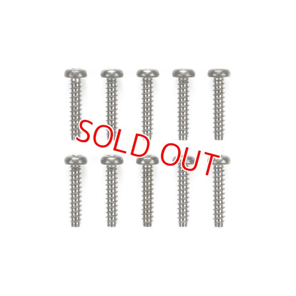 画像1: タミヤ（50583）SP.583 3×15mmタッピングビス(10本セット)【ネコポス便対応】  