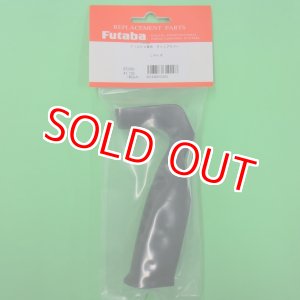 画像: フタバ  (310003)  10PX専用 グリップラバー Lサイズ OPTION【ネコポス便対応】  