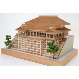 画像: ウッディジョー (NO.343) 1/150 清水寺 木製模型 組立キット 