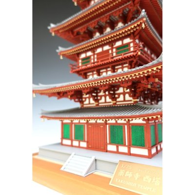 画像2: ウッディジョー (NO.349) 1/75 薬師寺 西塔 木製模型 組立キット