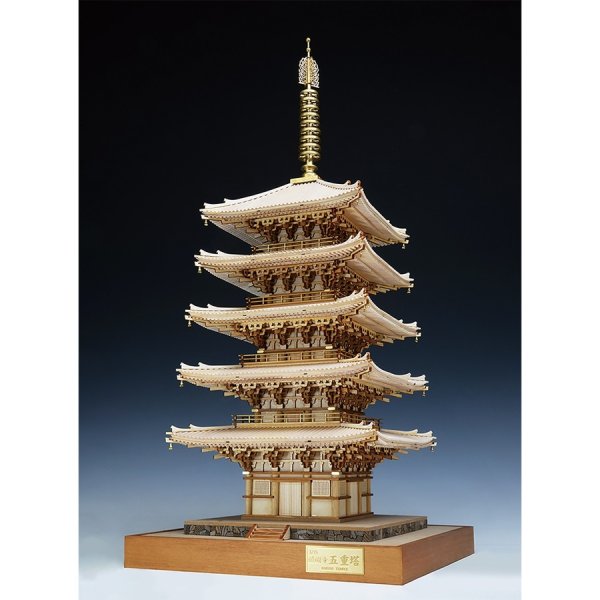 画像1: ウッディジョー (NO.354) 1/75 醍醐寺 五重塔 木製模型 組立キット  (1)