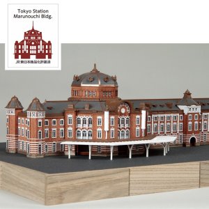 画像: ウッディジョー (NO.358) 1/350 東京駅 丸の内駅舎 木製模型 組立キット 