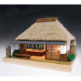 画像: ウッディジョー (NO.375) 東海道五十三次 丸子宿 木製模型 組立キット 