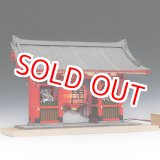 画像: ウッディジョー (NO.373) ハーフタイプ 雷門 木製模型 組立キット 