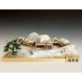 画像: ウッディジョー (NO.381) 東海道五十三次 蒲原宿 木製模型 組立キット 