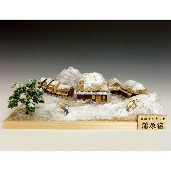 画像1: ウッディジョー (NO.381) 東海道五十三次 蒲原宿 木製模型 組立キット  (1)