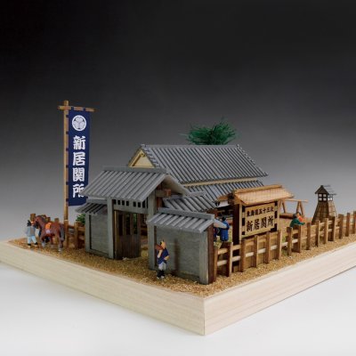 画像1: ウッディジョー (NO.377) 東海道五十三次 新居関所 木製模型 組立キット