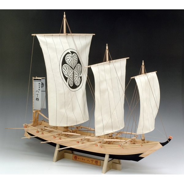 画像1: ウッディジョー (NO.157) 1/24 八丁櫓 木製模型 組立キット  (1)