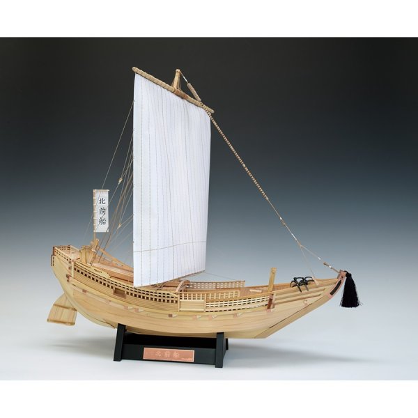 画像1: ウッディジョー (NO.656) 1/72 北前船 木製模型 組立キット  (1)