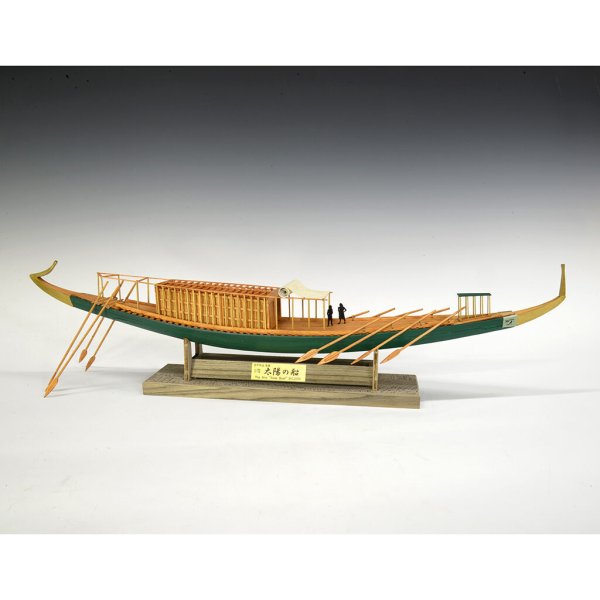 画像1: ウッディジョー (NO.660) 1/72 太陽の船 木製模型 組立キット  (1)