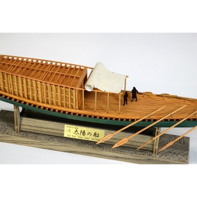 画像1: ウッディジョー (NO.660) 1/72 太陽の船 木製模型 組立キット 