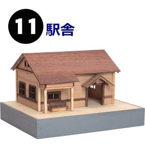 画像: ウッディジョー (NO.187) 1/150 懐かしの木造電車＆機関車 No.11 木製模型 組立キット 