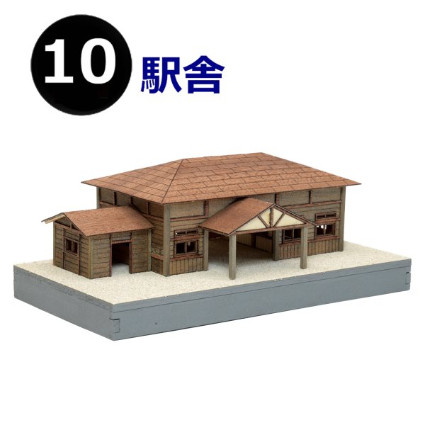 画像1: ウッディジョー (NO.186) 1/150 懐かしの木造電車＆機関車 No.10 木製模型 組立キット  (1)