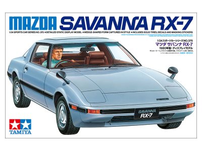 画像3: タミヤ (24375) 1/24 マツダ サバンナ RX-7