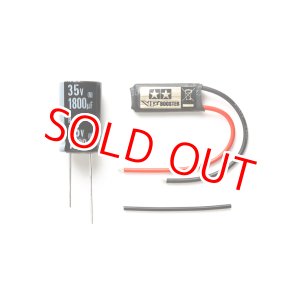 画像: タミヤ（42299）VGブースター（ブラシモーター用）・VGコンデンサー（ESC用）【ネコポス便対応】  