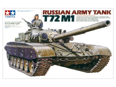 画像1: タミヤ（35160）1/35 旧ソビエト戦車 T72M1  