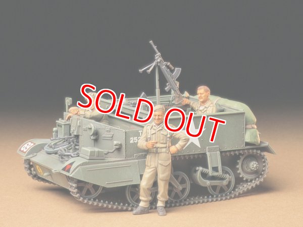 画像1: タミヤ（35175）1/35 イギリス ブレンガンキャリヤー （ヨーロッパ戦線）   (1)