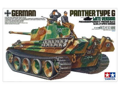 画像1: タミヤ(35176)1/35 ドイツ戦車 パンサーG (後期型)