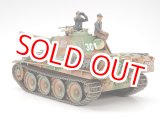 画像: タミヤ（35176）1/35 ドイツ戦車 パンサーG （後期型）  