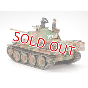 画像: タミヤ(35176)1/35 ドイツ戦車 パンサーG (後期型)