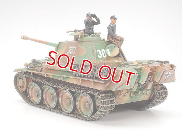 画像1: タミヤ（35176）1/35 ドイツ戦車 パンサーG （後期型）   (1)