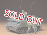 画像: タミヤ（35135）1/35 アメリカ装甲騎兵強襲車M113ACVバトルワゴン  