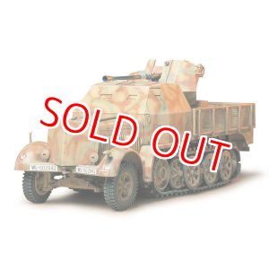 画像: タミヤ(35144)1/35 ドイツ装甲8トンハーフトラック 3.7cm 対空機関砲37型搭載フラックザウリア